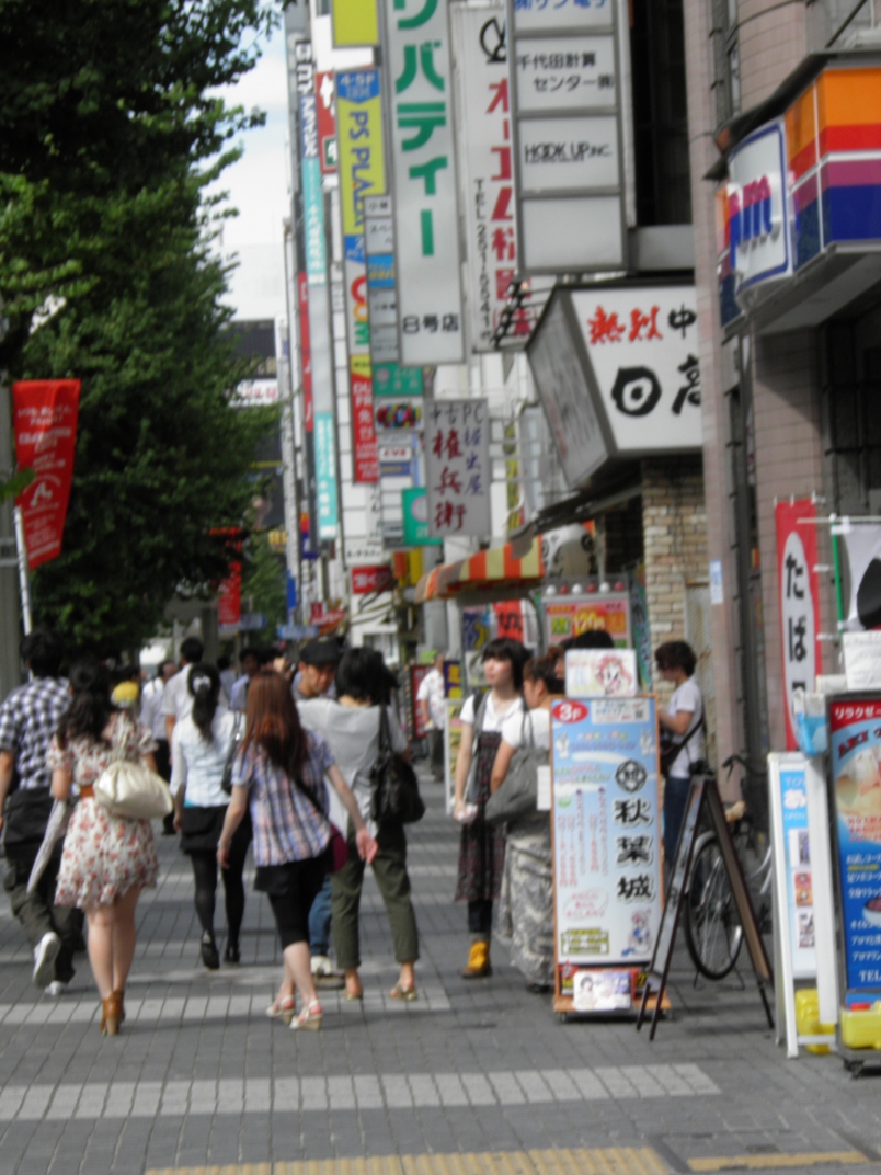 Akihabara Akihabara